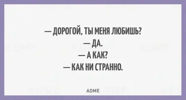 19 открыток о самой настоящей романтике
