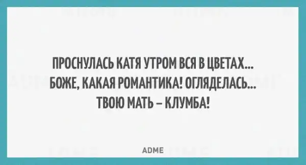 19 открыток о самой настоящей романтике