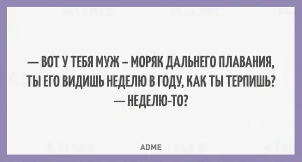 19 открыток о самой настоящей романтике
