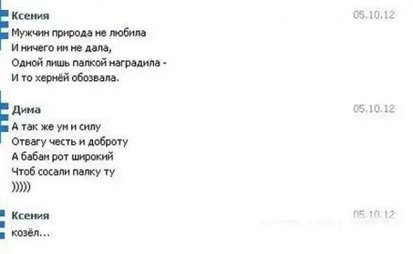Смешные комментарии из социальных сетей