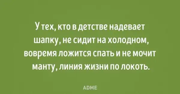 20 открыток от тех, кто за словом в карман не лезет