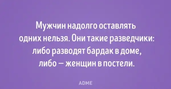 20 открыток от тех, кто за словом в карман не лезет