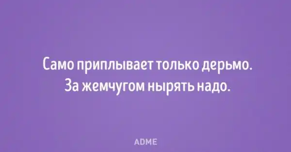 20 открыток от тех, кто за словом в карман не лезет
