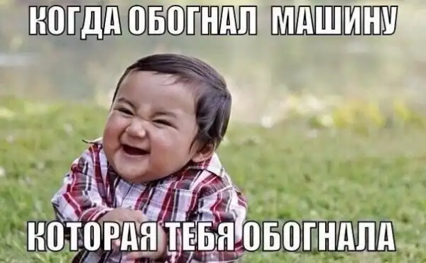 авто-тема_111