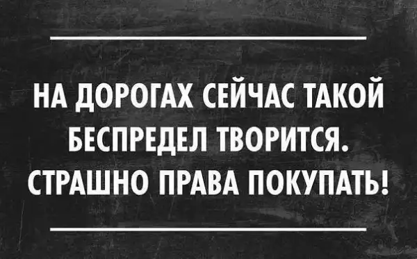 авто-тема_111