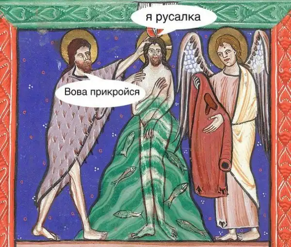 Навинигречено