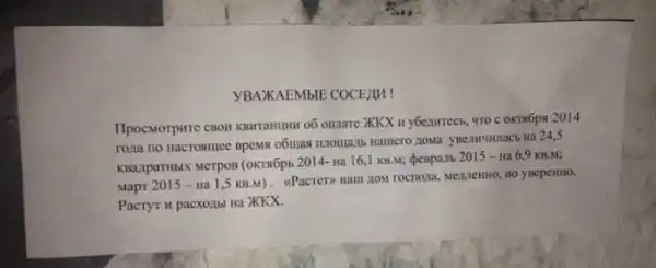 Картинки.