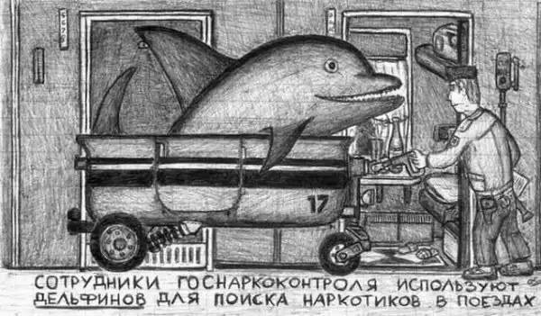 Немножко бреда...