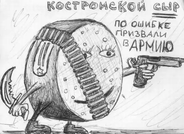 Немножко бреда...