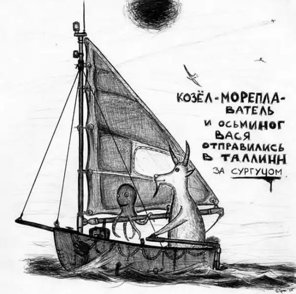 Немножко бреда...