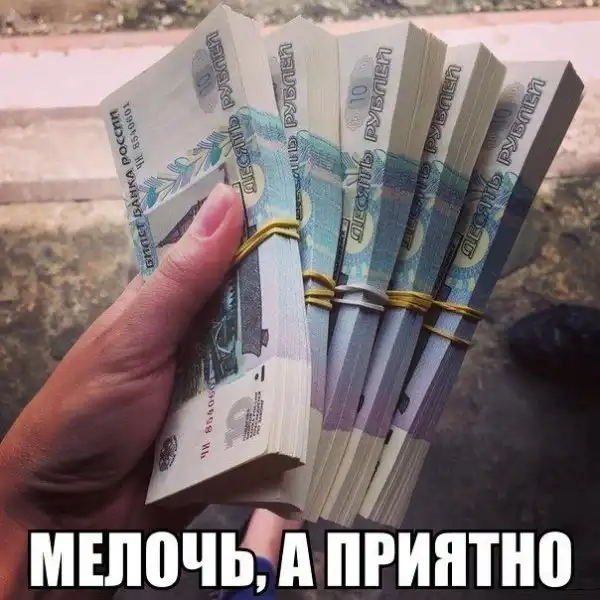 Картинки.