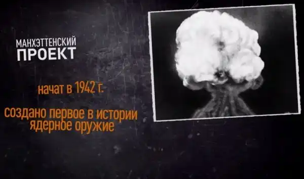 Любопытные факты о радиации и ее эффектах