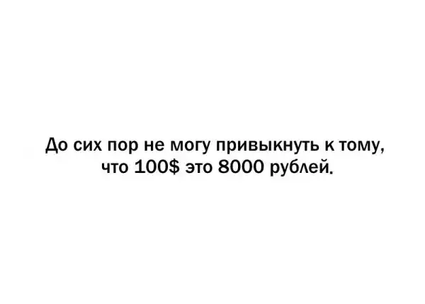 Набралось тут всякого