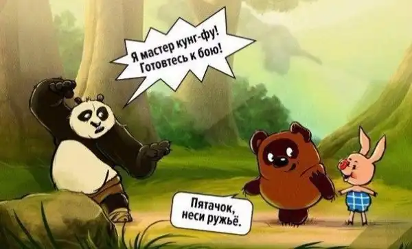 Разнообразненько