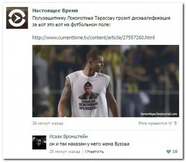 комментарии из социальных сетей.