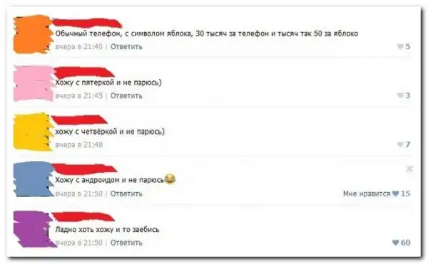 комментарии из социальных сетей.