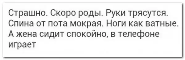 комментарии из социальных сетей.