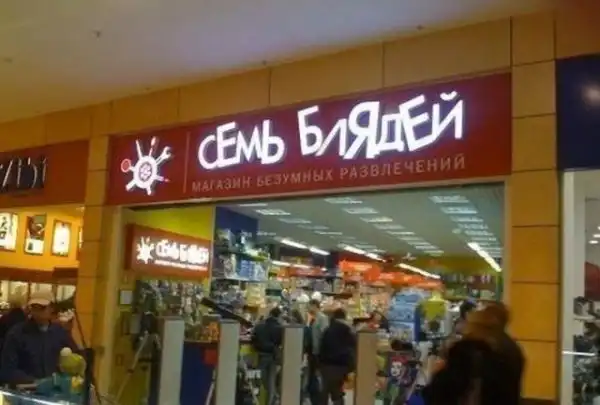 Картинки.
