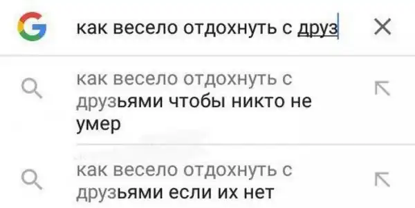 Картинки.