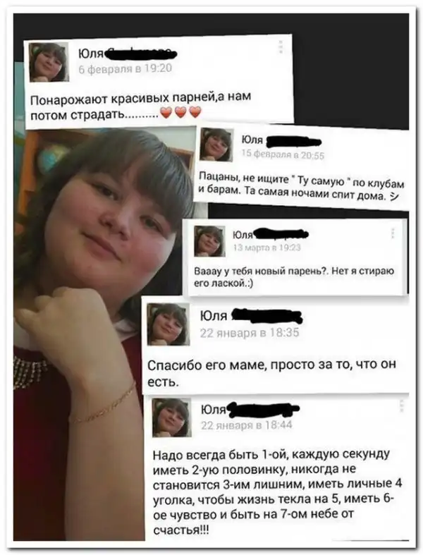 комментарии из социальных сетей.
