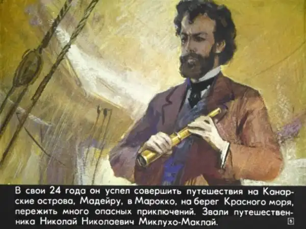 Человек среди людей (1976 г.)