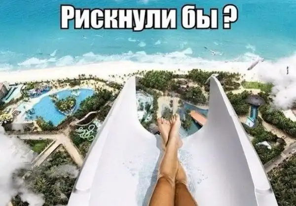 Картинки.