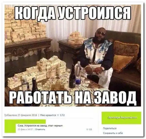 комментарии из социальных сетей.