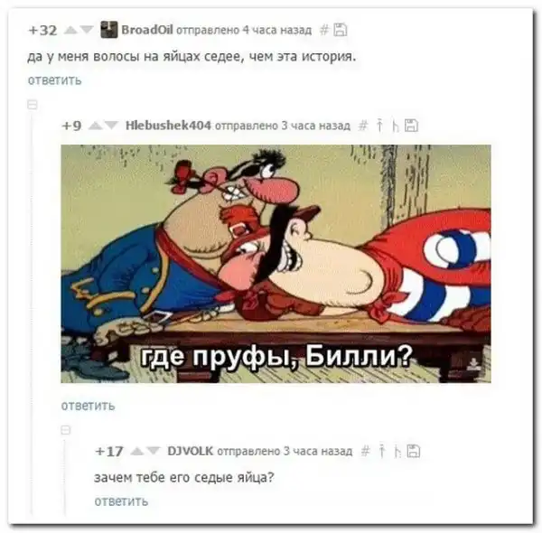 комментарии из социальных сетей.