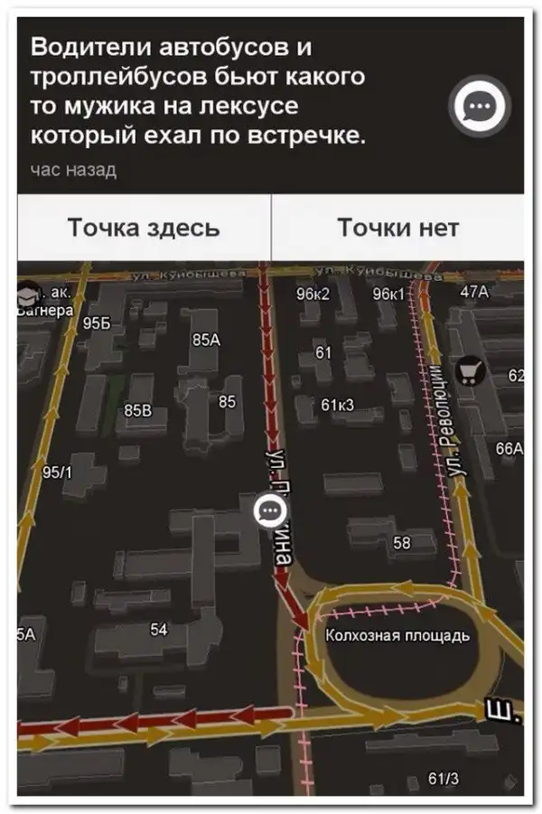 комментарии из социальных сетей.