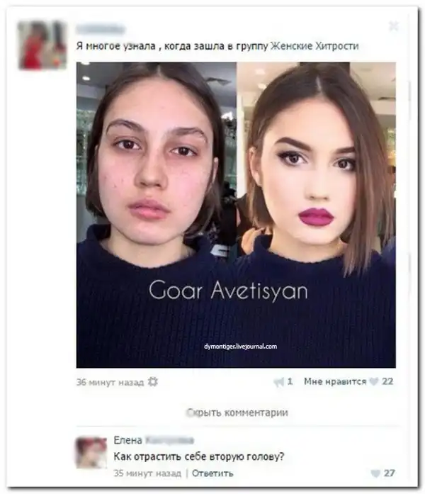 комментарии из социальных сетей.