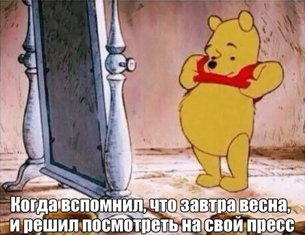 Картинки.