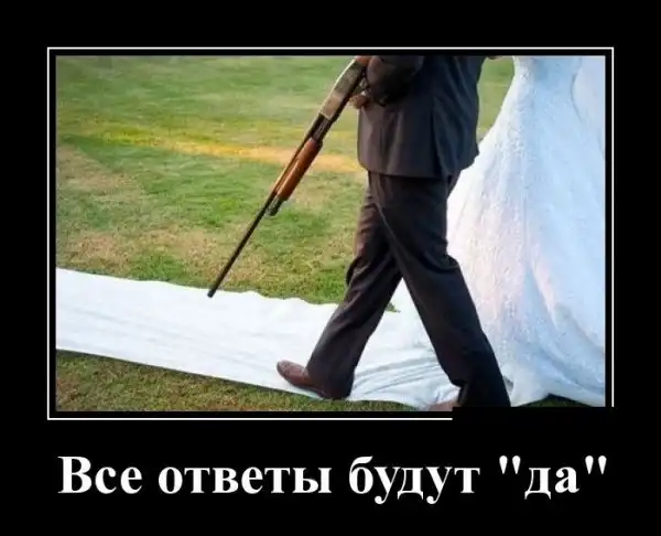 Демотиваторы (01.03.16)