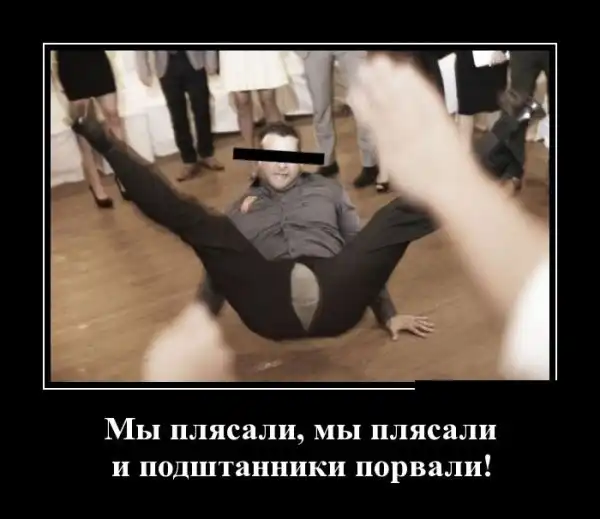 Демотиваторы (01.03.16)