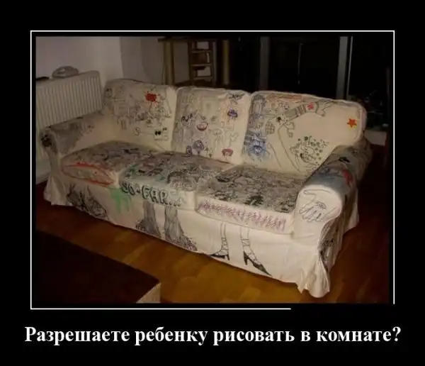 Демотиваторы (01.03.16)