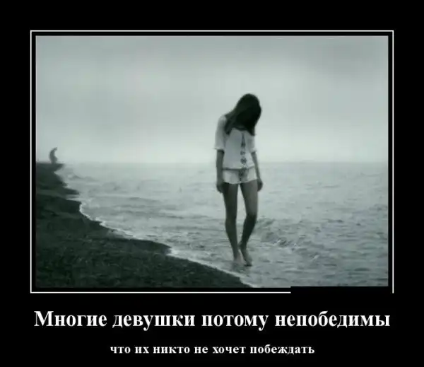 Демотиваторы (01.03.16)