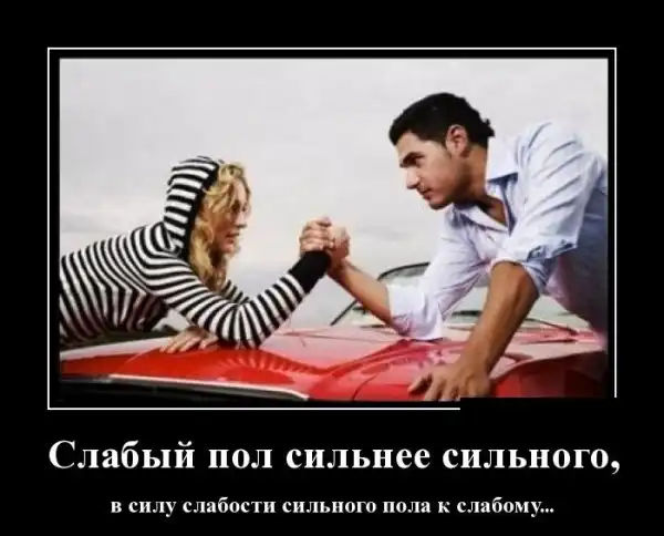 Демотиваторы (01.03.16)