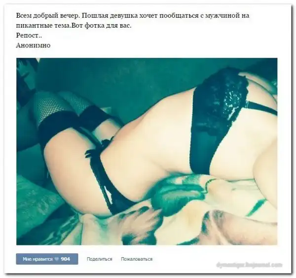 Дамам очень секаса не хватает
