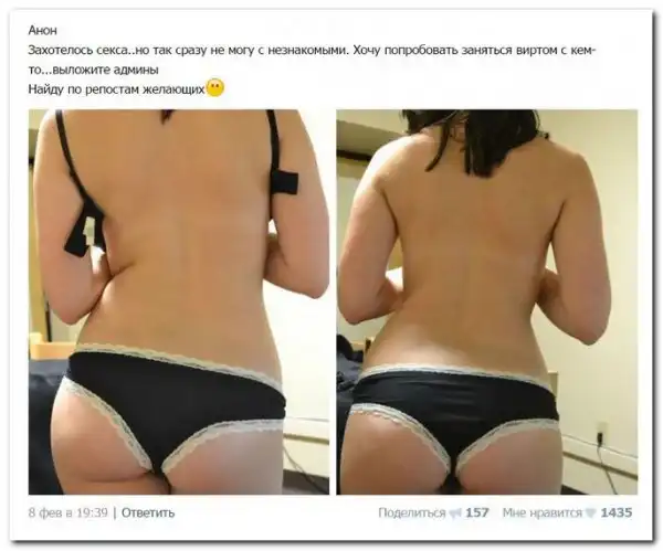 Дамам очень секаса не хватает