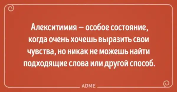 20 эмоций, которые мы порой чувствуем, но не можем описать