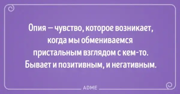 20 эмоций, которые мы порой чувствуем, но не можем описать