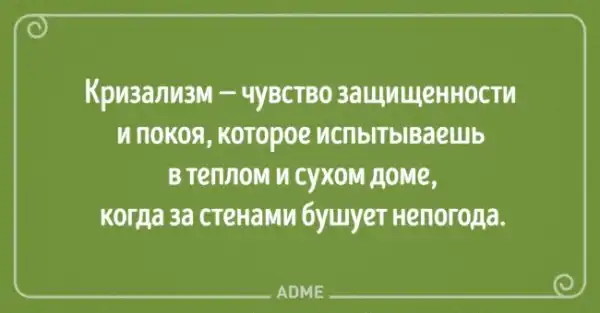 20 эмоций, которые мы порой чувствуем, но не можем описать