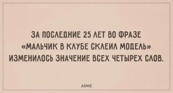 20 ностальгических открыток