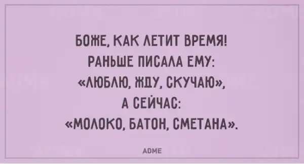 20 ностальгических открыток