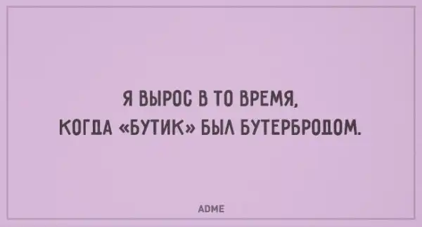 20 ностальгических открыток