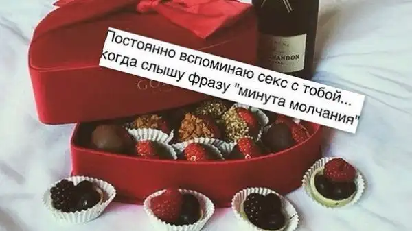 Нежные открытки для бывших ко Дню всех влюбленных