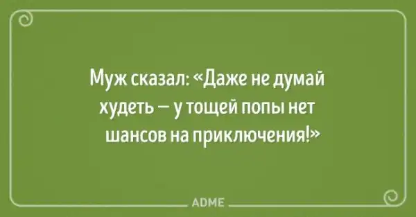 20 открыток от женщин, которые полны надежд и оптимизма