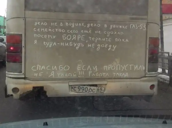 Очередная подборка автоприколов