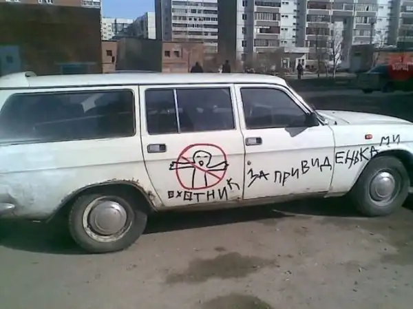 Очередная подборка автоприколов