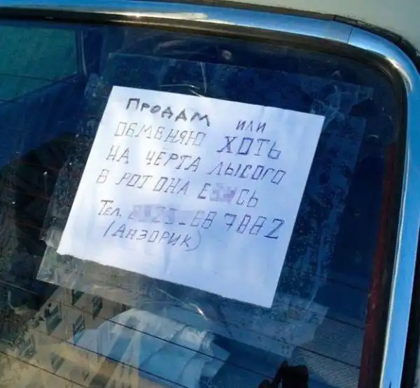 Свежая подборка автоприколов