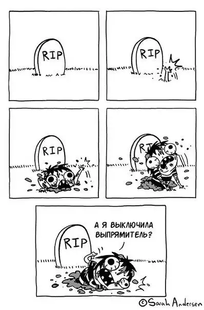 Смешные комиксы (08.03.16)